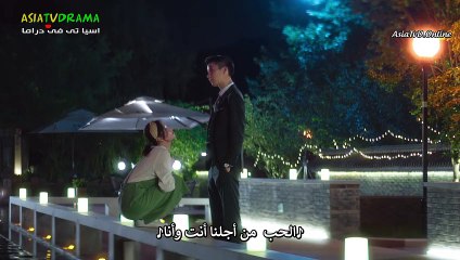 Once We Get Married 17