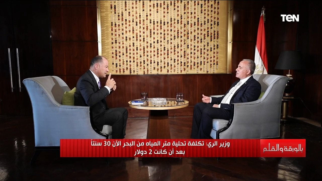 المياه الموجودة مش كفاية وزير الري يكشف خطط الدولة لإدارة الموارد المائية للوصول للاكتفاء الذاتي من المياه