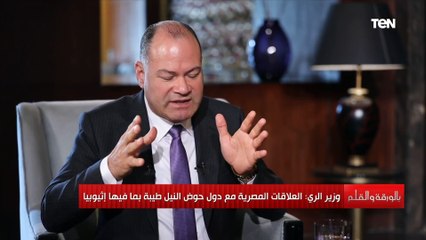 وزير الري: هناك مشكلات في أمان سد النهضة.. وملء 72 مليار متر3 غير ممكن
