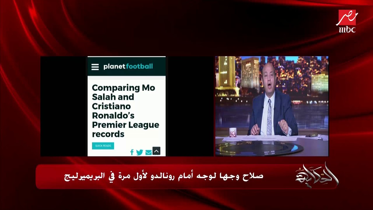 ياسر الشنواني الناقد الرياضي بلندن: صلاح أفضل لاعب في العالم وكلنا فخورين بيه.. والمراهنات كلها على صلاح (إعرف توقعاته)