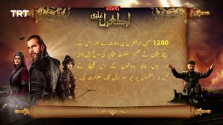 Ertugrul Ghazi Urdu - Episode 31- Season 5