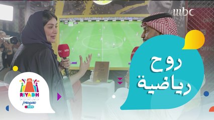 الروح الرياضية لنرجس ومحمد تصدم الجميع