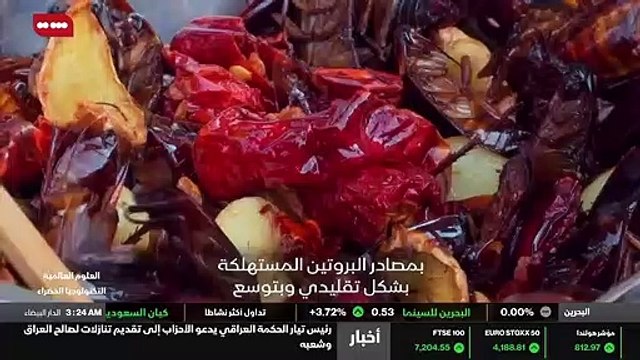 ...واميركا اللاتينية...