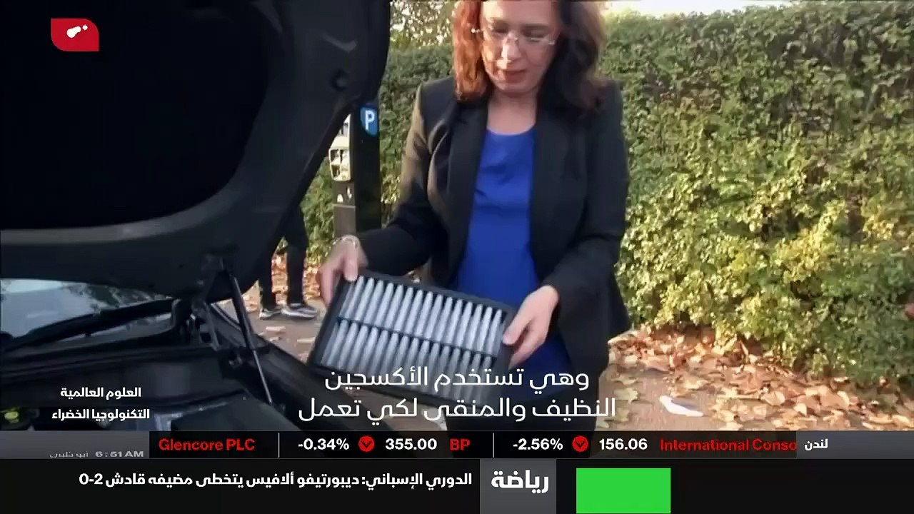 ...ية في العالم قابلة لإعادة التدوير . سيار...