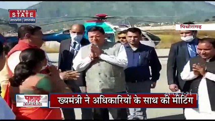 Nainital से सामने आई तबाही की खौफनाक तस्वीरें, देखें Uttarakhand की हर खबर News State पर