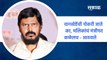 Satara ; वानखेडेंची नोकरी का, मलिकांचं मंत्रीपद जातं, हे लवकरच कळेल : रामदास आठवले ; पाहा व्हिडीओ