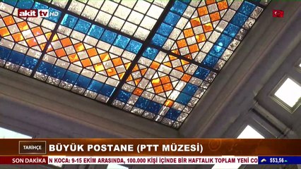 Büyük Postane (PTT Müzesi)