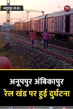 मालगाड़ी के 5 डिब्बे पटरी से उतरे, रेल यातायात हुआ जाम