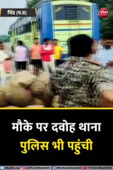 बस में जा रहा दो टन से अधिक मिलावटी मावा पकड़ा