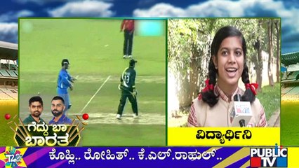 Students, Models, Fans Wish All The Best For Team India | Ind Vs Pak | T 20 World Cup