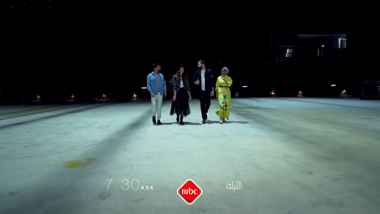 الليلة انطلاقة الموسم الثاني من برنامجكم المفضل...