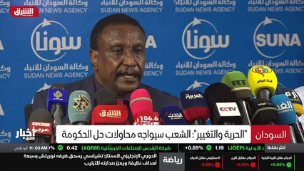 ...عملية الانتقال الديمقراطي وتعزيز الشراكة...