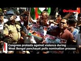 Congress protests against violence during West Bengal panchayat polls nomination process