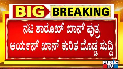 Was Made To Sign Blank Panchnama, Feel Threatened By Sameer Wankhede: KP Gosavi's Aide | Aryan Khan