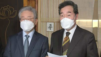 이재명-이낙연 전격 회동...국민의힘 대선판 요동 / YTN