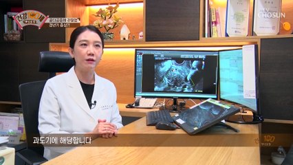‘갱년기’에 더 위험한 ˹여성 골다공증˼ 증상 TV CHOSUN 211025 방송