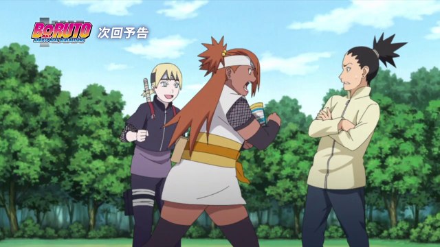 Boruto Épisode #221 Vostfr Preview