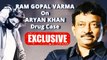 आर्यन खान और अनन्या पांडे ड्रग केस पर राम गोपाल वर्मा ने दिया चौंकाने वाला रिएक्शन