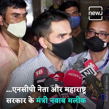 War Of Words Erupts Between Nawab Malik And NCB Officer Sameer Wankhede