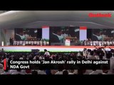Congress holds 'Jan Aakrosh' rally in Delhi against NDA Govt