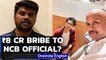 Aryan Khan drug case: Witness alleges bribery involved by NCB official; NCB denies | Oneindia News