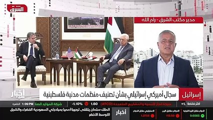 ...منها الاعتقال ومنها الاغلاق . حسب تقرير ...