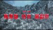 'The Battle at Lake Changjin', tráiler de la película China