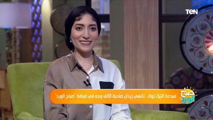 نانسي زيدان مش بس بتقلد الشخصية وكمان الشكل.. شوفوا إزاي قلدت الزعيم عادل إمام 