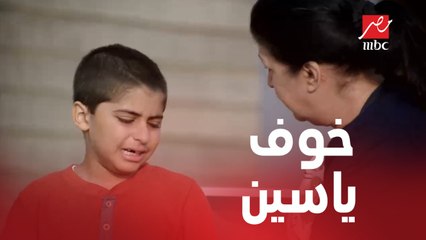 الحلقة 17 من ذهاب وعودة | ياسين مش عايز ياكل ولا يشرب