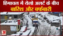 कोकसर, रोहतांग समेत लाहौल घाटी में हुआ ताजा हिमपात | Snowfall In Rohtang, Lahaul Spiti And Koksar