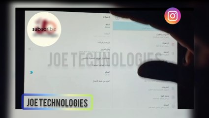 فتح اليوتيوب و جوجل و فيسبوك و واتساب  علي تابلت الوزارة بعد التحديث الجديد