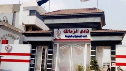 مرتضى منصورمش راجع .. تفاصيل جديدة في قضية رئيس الزمالك الأسبق