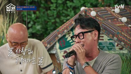 담백하면서도 절절한 목소리, 사람들의 마음을 달래주는 윤종신의 노래♪ #highlight