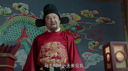 The Dark Lord Episode 29 - Dạ Thiên Tử Tập 29