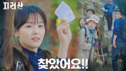 14억 당첨 복권 주우러 몰린 등산객들, 한방에 정리하는 전지현