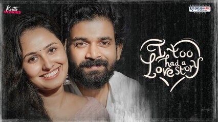 I Too Had a Love Story Malayalam Short Film | Kutti Stories | Khalfan | Anna Prasad