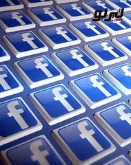 تغيير اسم فيسبوك