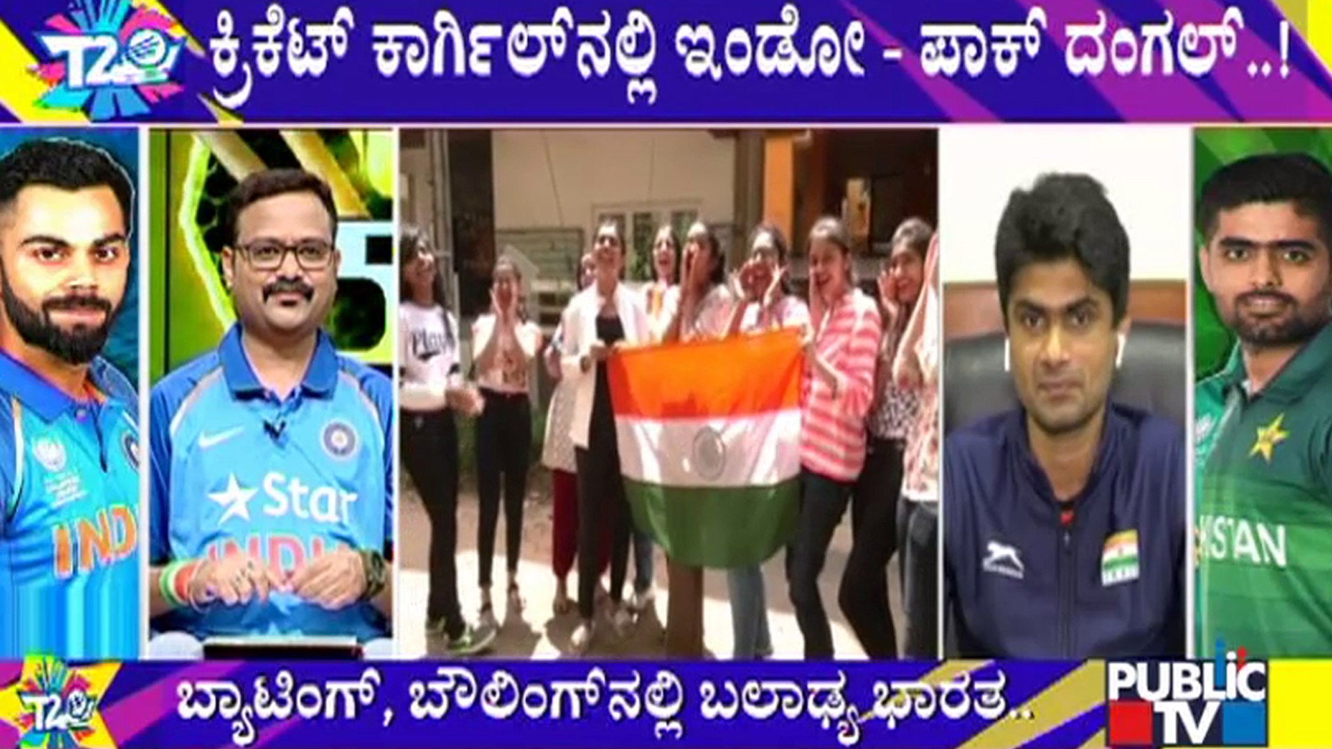 Discussion With Suhas Yathiraj, Karuna Jain and Vishwas On Ind Vs Pak T20 World Cup Match