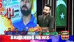 Har Lamha Purjosh | Mohammad Amir & Intikhab Alam | ICC T20 WORLD CUP | 24th October 2021 5Pm to 6Pm