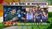 The great match of T20 cricket, the enthusiasm of cricket lovers lost