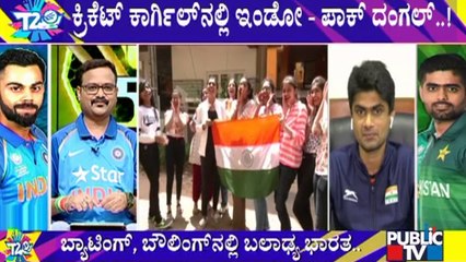 India Will Definitely Against Pakistan, Says Former Cricketer Karuna Jain | Ind Vs Pak