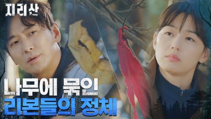 ′길잡이 리본′들이 가리키는 곳, 그 의미에 의문 품는 주지훈