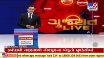 Rajkot_ Jasdan APMC witnesses heavy inflow of groundnut, cotton_ TV9News