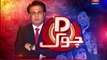 D Chowk With Shazia Marri | 24 October 2021 | AbbTakk News | BD1I