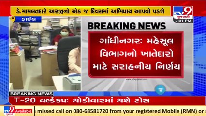 Revenue Dept orders to scrutinize online application for land NA approval, within 3 days_ TV9News