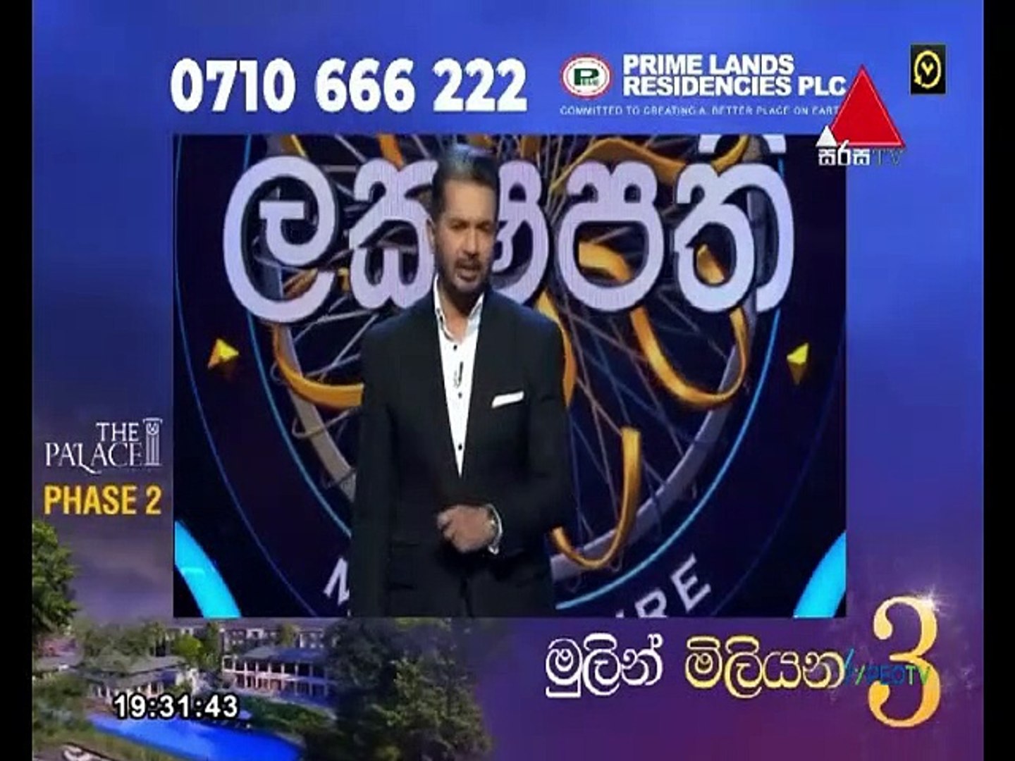 Sirasa Lakshapathi 2021.10.24