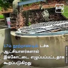 Historical Specialties Of Sadhurangapattinam Dutch Fort