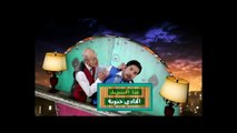 Nsibti Laaziza 5 - Episode 17 نسيبتي العزيزة 5 - الحلقة