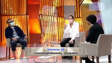 เจาะใจ I คอลัมนิสต์ : "นที เอกวิจิตร" กับเรื่องของการทดลองยูโทเปียของหนู...สู่วันล่มสลาย [23 ต.ค.64]