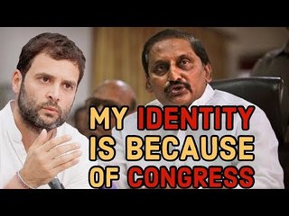 "Congress and Rahul Gandhi’s hand needs to be strengthened”: Kiran Kumar Reddy